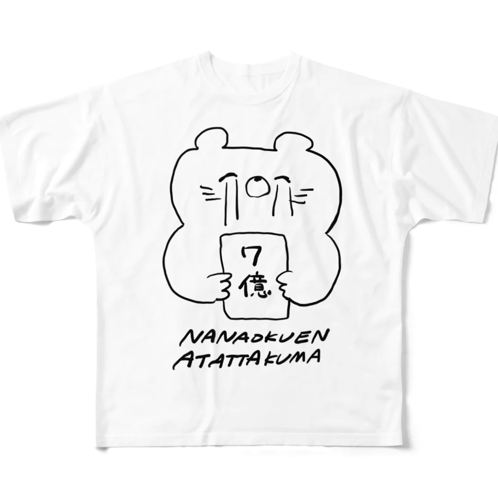 【公式】ぷわぷわぷわりんストアの7億円当たったクマ All-Over Print T-Shirt