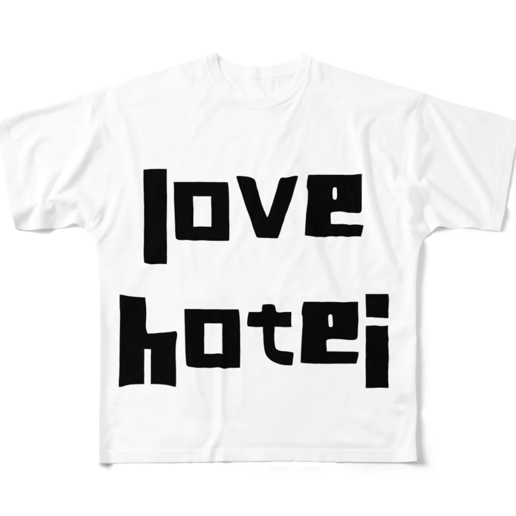 ラーメン食べたいのLove hotei フルグラフィックTシャツ