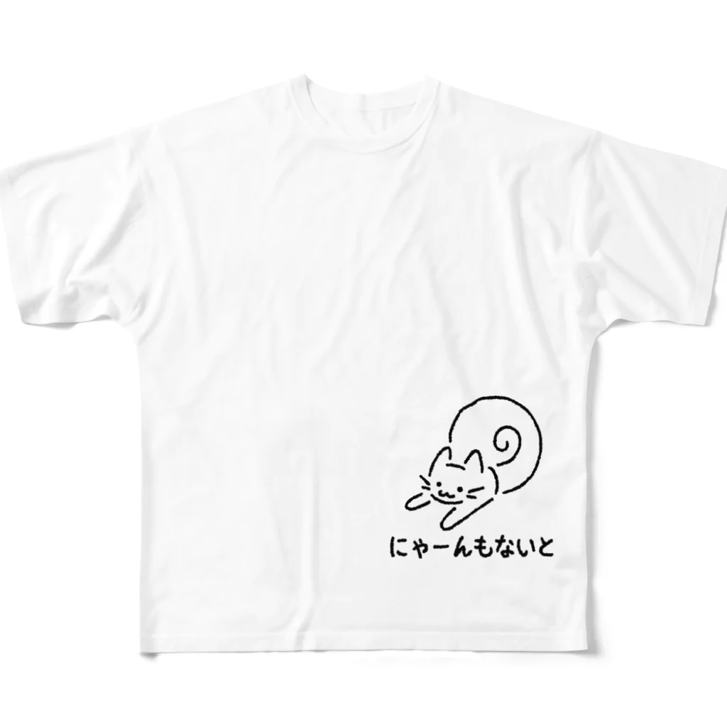 サメ わりとおもいのにゃーんもないと フルグラフィックTシャツ