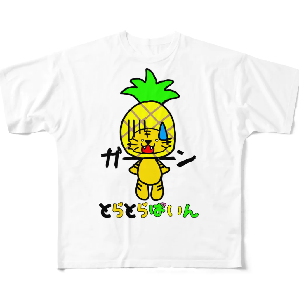 うかたろ工房🐯🐯🍍のガーン フルグラフィックTシャツ