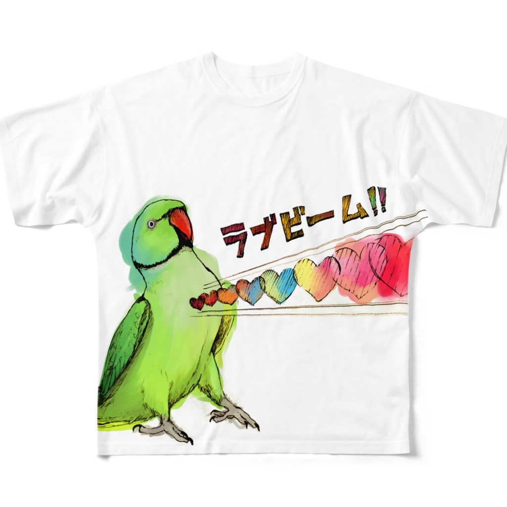 ワカケホンセイインコのラブビーム ろう飼い主 Rourousoku のフルグラフィックtシャツ通販 Suzuri スズリ