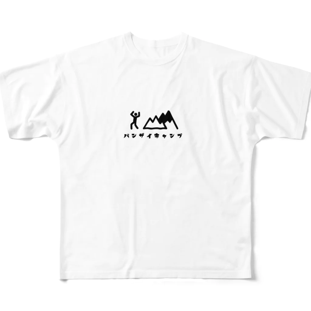 uezoのバンザイキャンプ フルグラフィックTシャツ