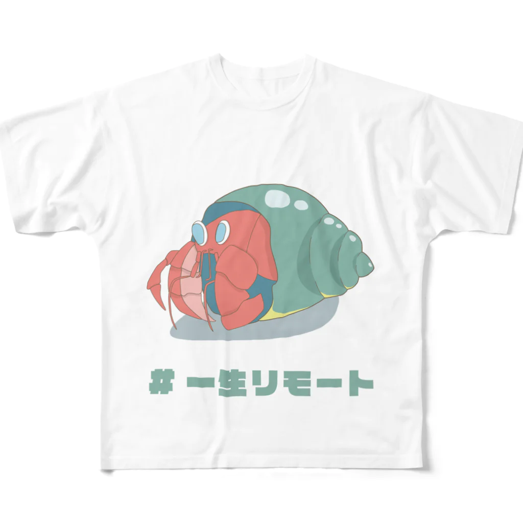 わわのお店のヤドカリモート フルグラフィックTシャツ