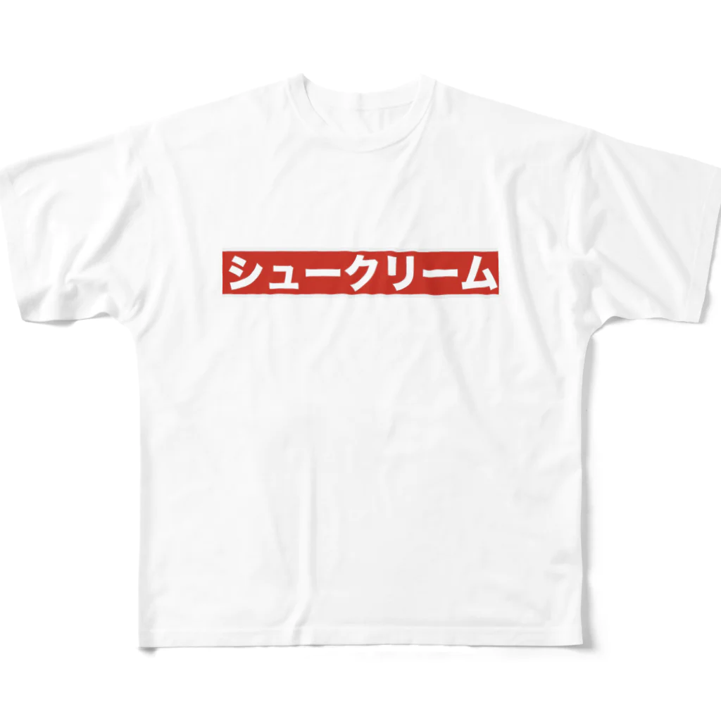 ペッ天狗👺のシュークリームだいすき フルグラフィックTシャツ