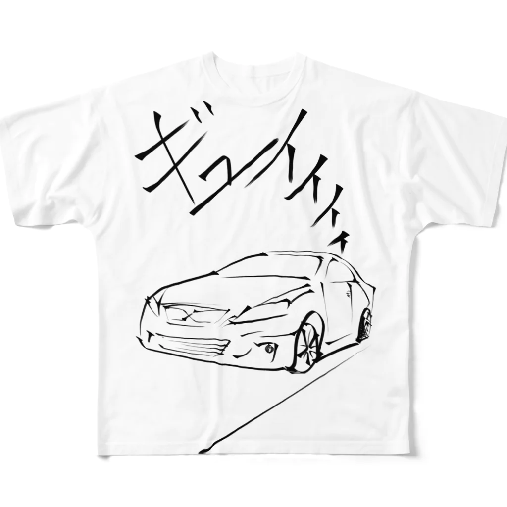 気まぐれ雑の雑な車 フルグラフィックTシャツ