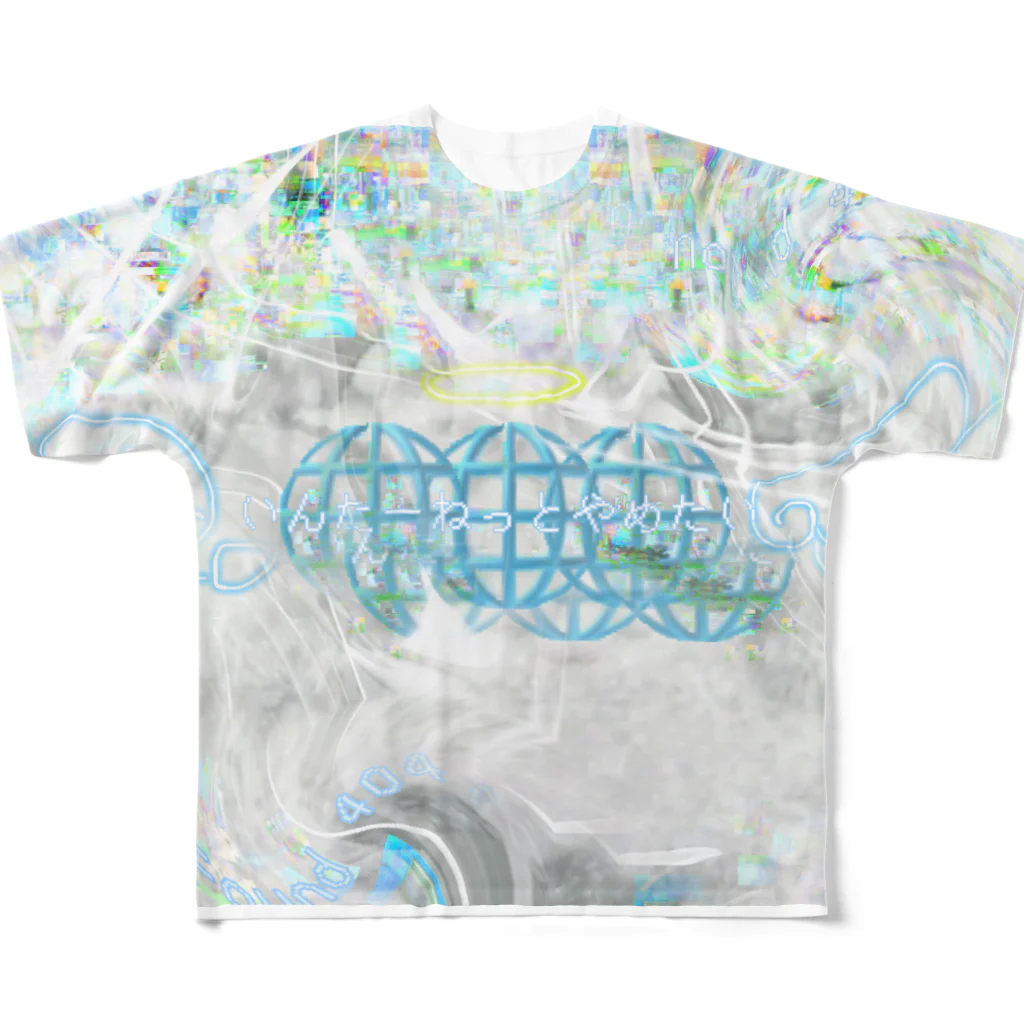 精神ふあんてのインターネットやめたい All-Over Print T-Shirt