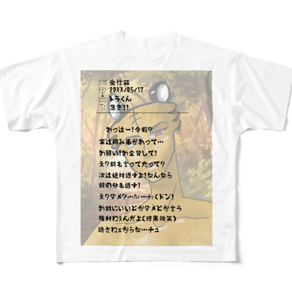 わりかし深夜テンションマーケットのなつかしﾒﾙ画トラくん フルグラフィックTシャツ