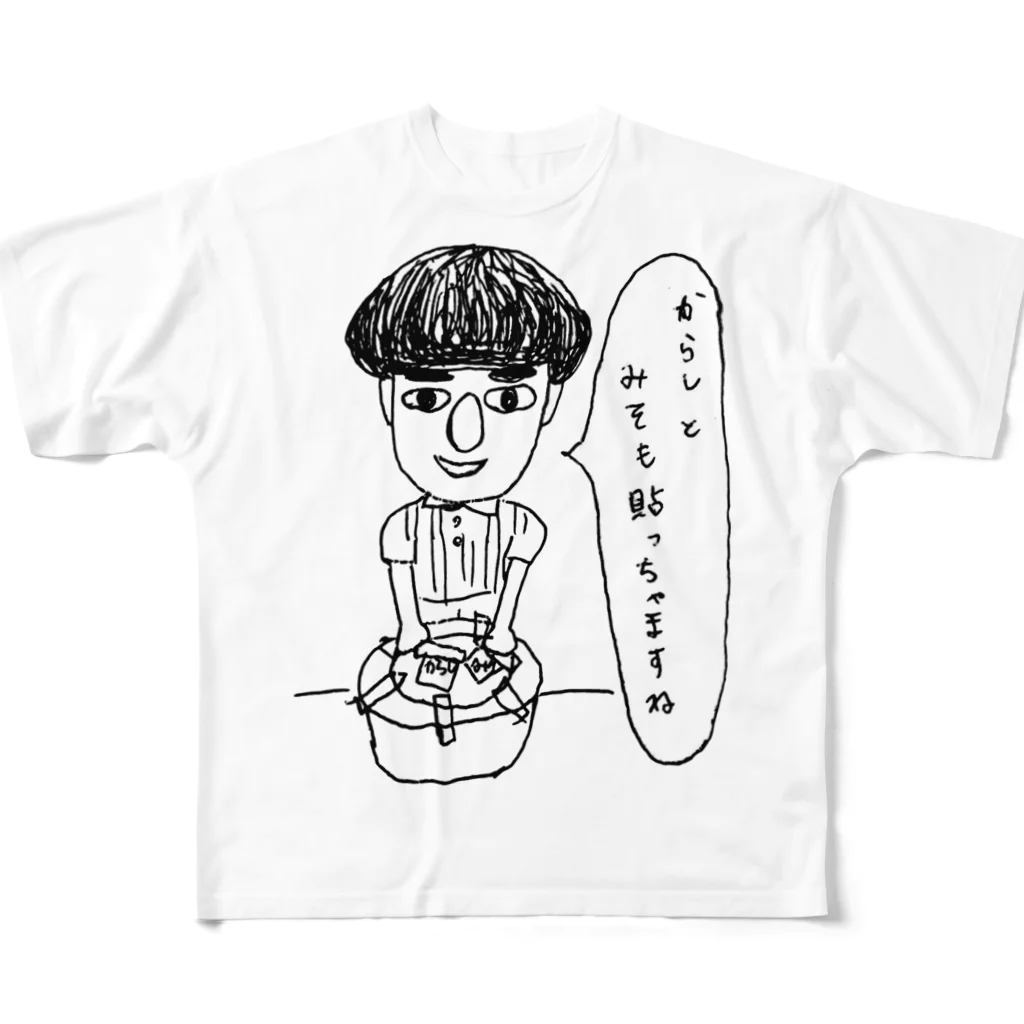 せかいのおかっぱの深夜のコンビニ店員。 All-Over Print T-Shirt