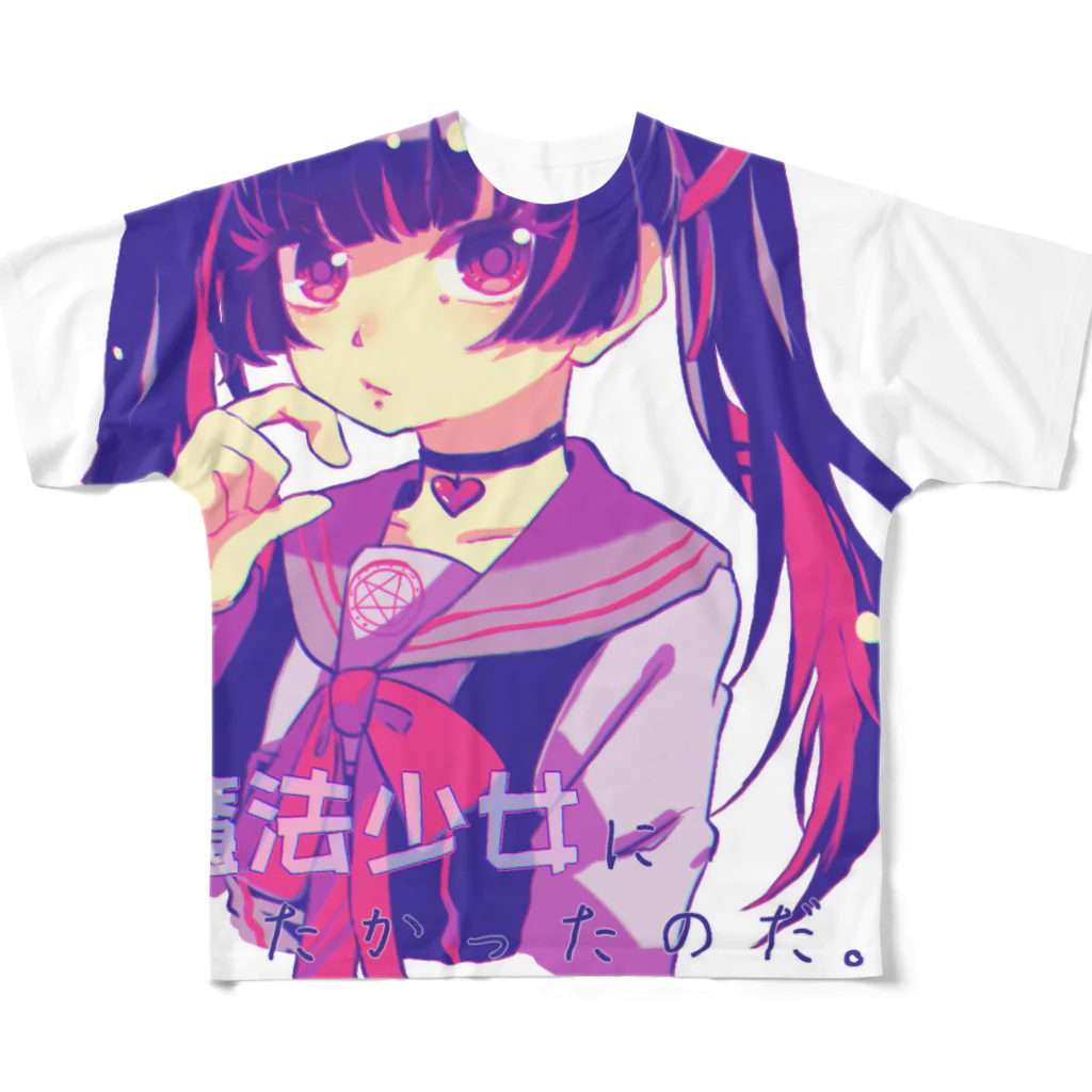 ののきのこ＊の魔法少女に フルグラフィックTシャツ