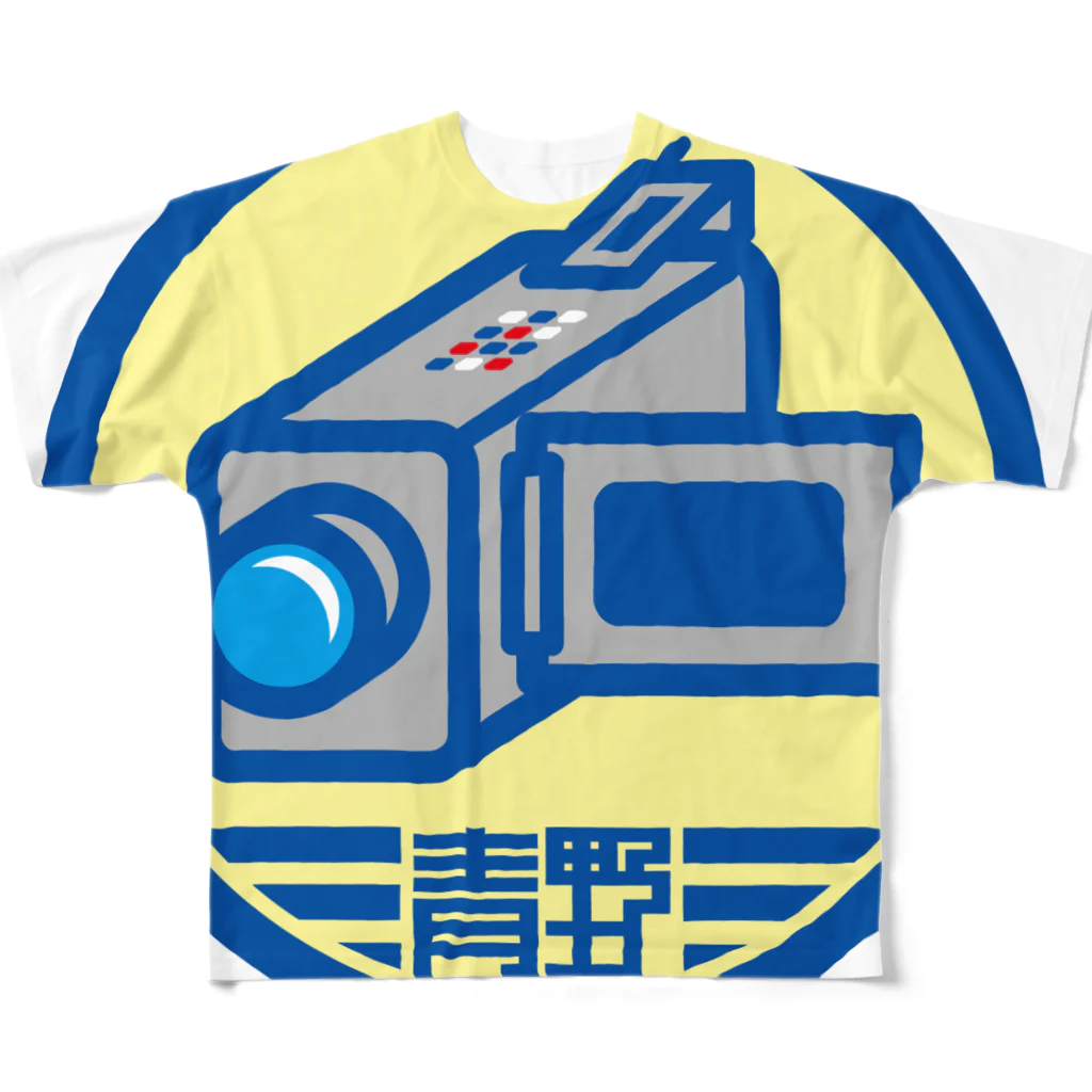 原田専門家のパ紋No.2888 青野 フルグラフィックTシャツ