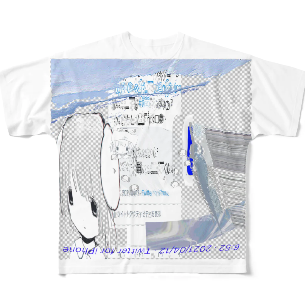 「ごめん々ね 」と言っのゆらゆ⠑と卣礼てゐ々⠙⠙⠙ All-Over Print T-Shirt