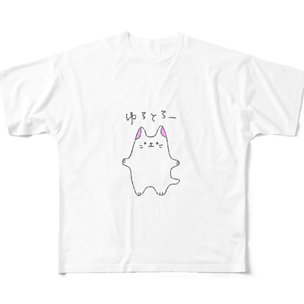 たかおかあいのゆるっとSHOPのゆるとろにゃんこ フルグラフィックTシャツ