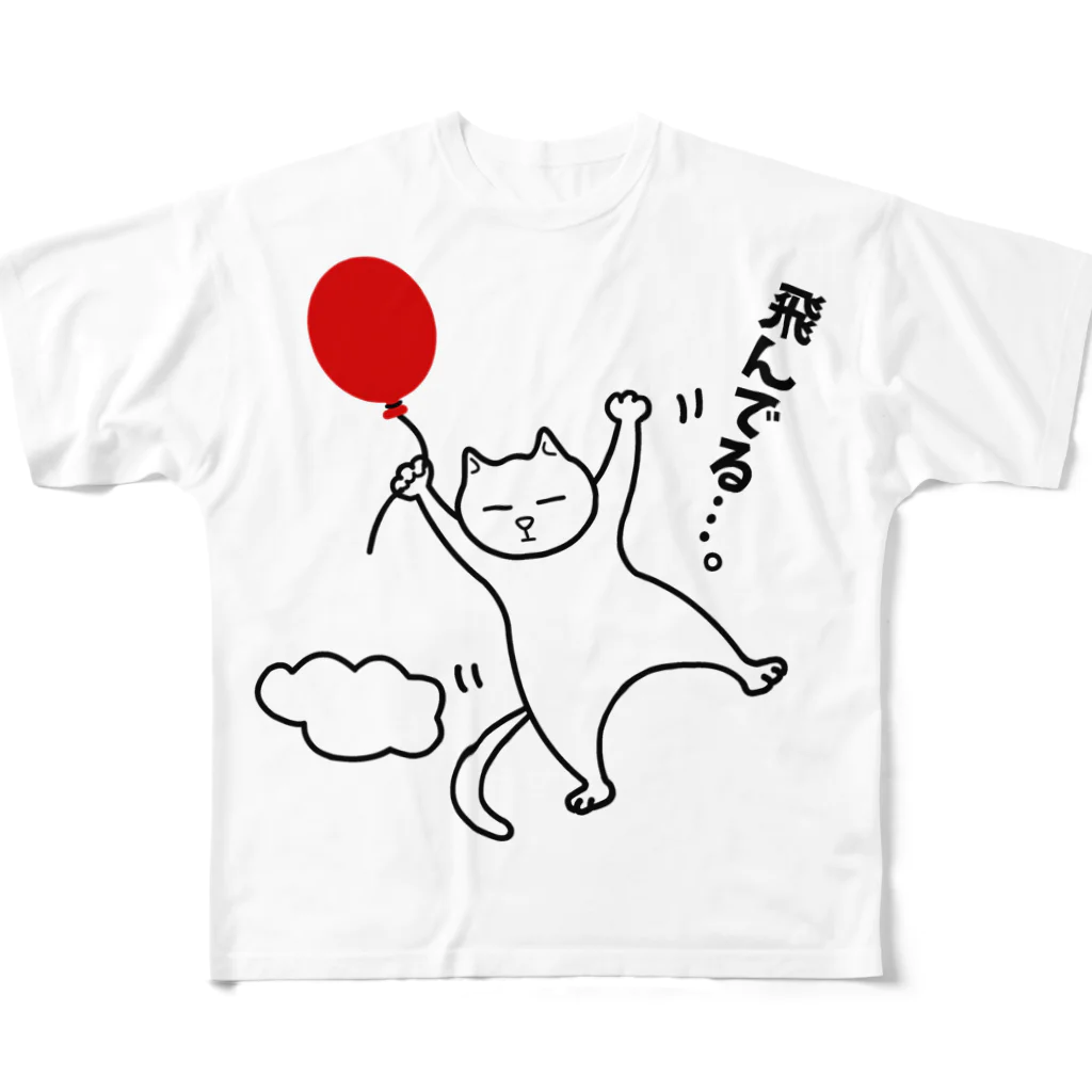 ハナのお店の風船で飛んじゃった猫 All-Over Print T-Shirt