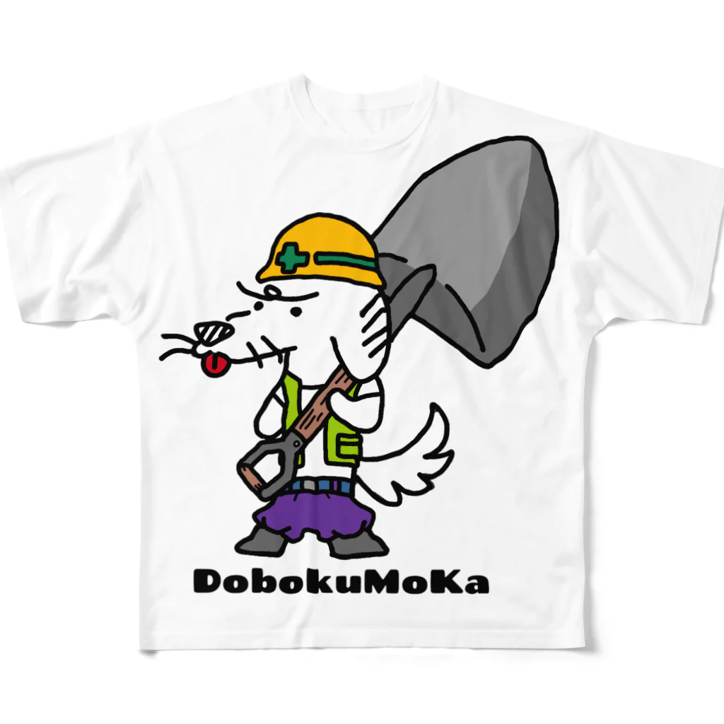 momokarubiの新土木かるび 犬 フルグラフィックTシャツ