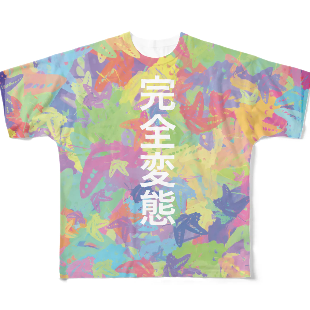 ニムニムのお部屋の完全変態・蝶 All-Over Print T-Shirt