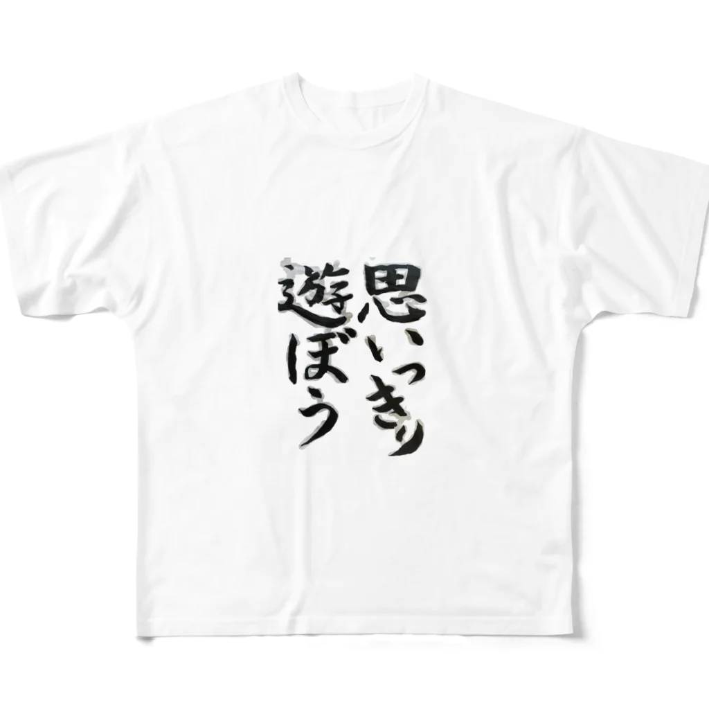 merrycherryの思いっきり遊ぼう フルグラフィックTシャツ