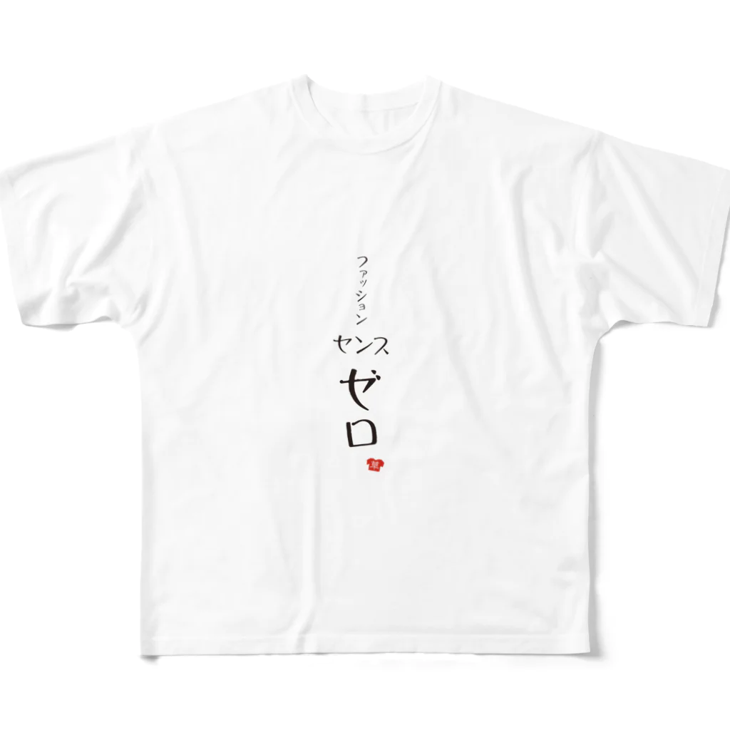 Mamezakuraのファッションセンスゼロ 草 All-Over Print T-Shirt