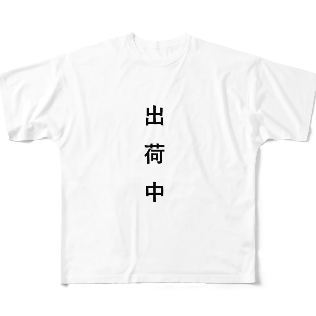 music　itemの出荷中　（人気　言葉　話題） フルグラフィックTシャツ