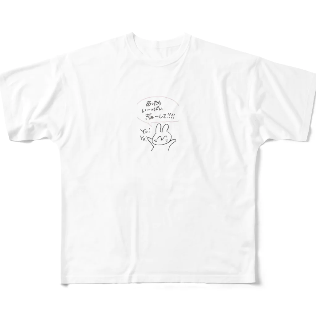 ナナシの日記のぎゅーしてTシャツ フルグラフィックTシャツ