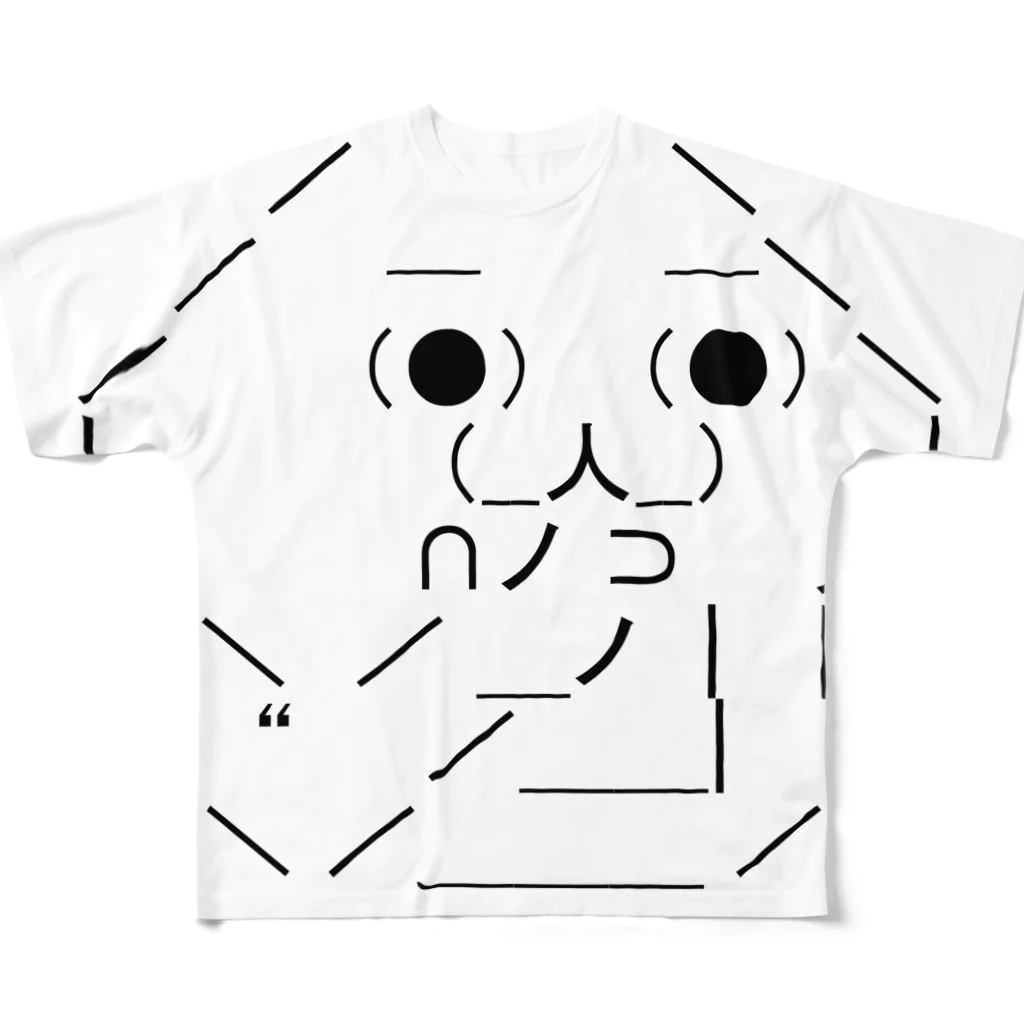 ASCII mart-アスキーマート- アスキーアート・絵文字の専門店のやる夫 フルグラフィックTシャツ