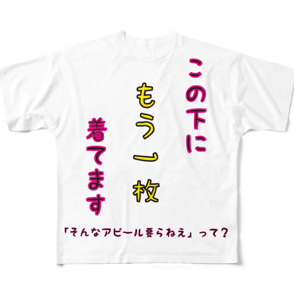 Drecome_Designのこの下にもう一枚着てます フルグラフィックTシャツ