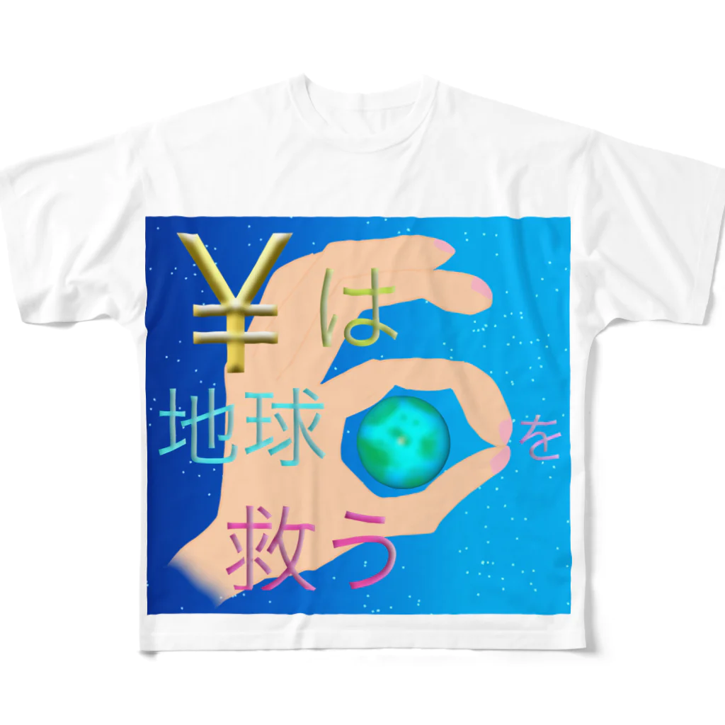 R☆worldの¥は地球を救う フルグラフィックTシャツ