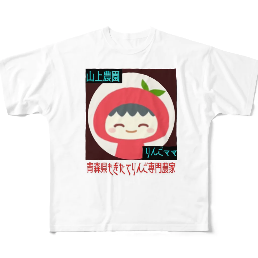 クレイジーアグリジャパンのりんごママの公式グッズ All-Over Print T-Shirt