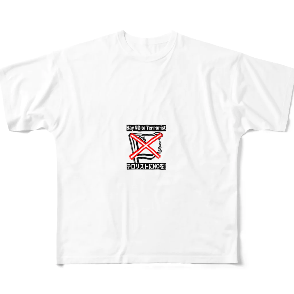 ｢#反中共の大嵐｣運動のSayNOtoTERRORIST All-Over Print T-Shirt