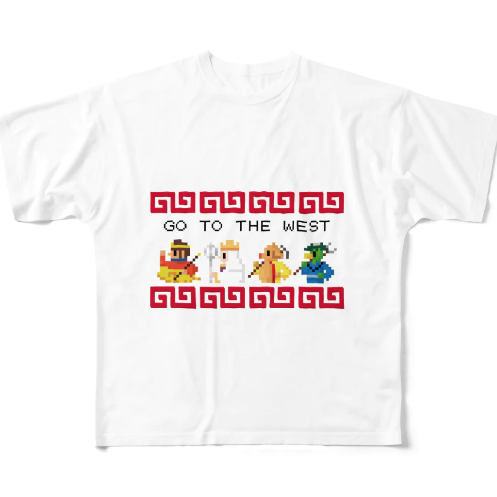 中華呪術堂（チャイナマジックホール）の【FC風】GO TO THE WEST【ドット絵 】  フルグラフィックTシャツ