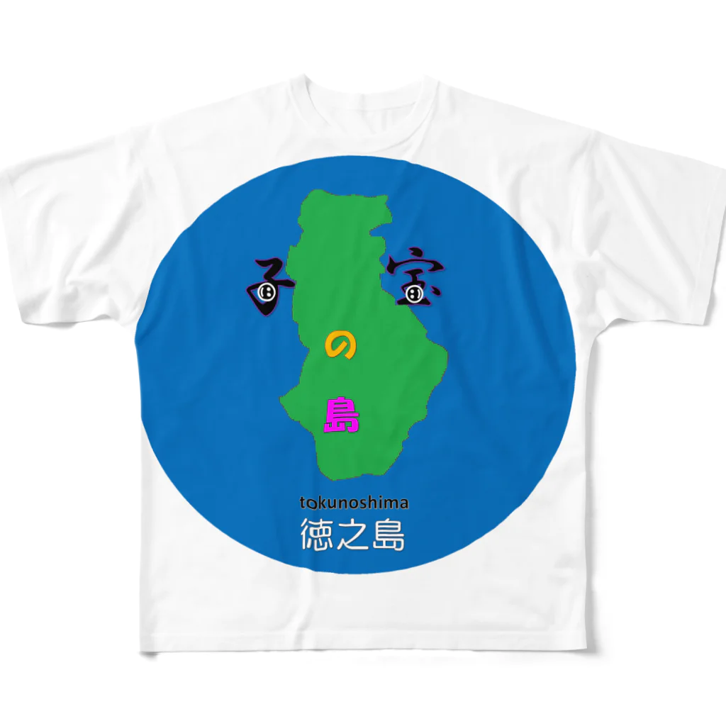 ふくやの子宝の島2902 フルグラフィックTシャツ