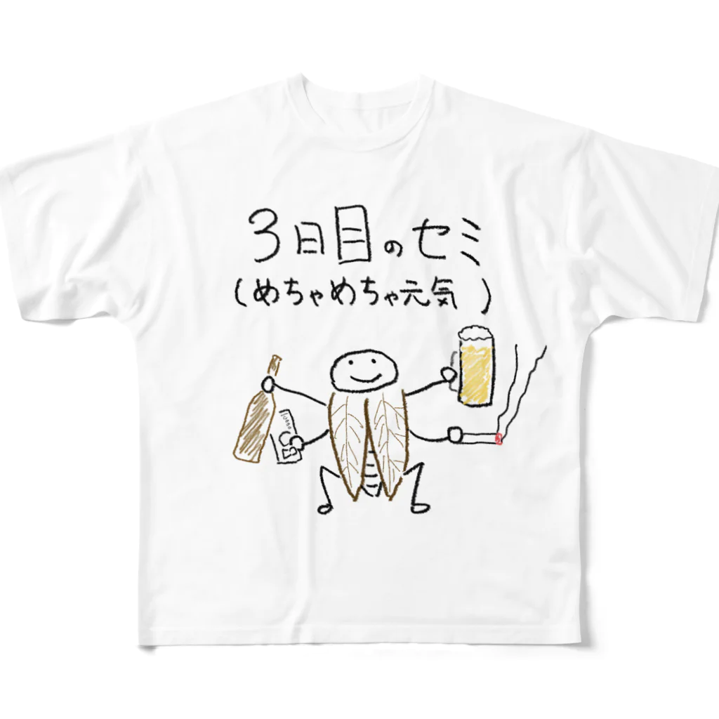 ゆるく生きるぜの3日目のセミ（めちゃめちゃ元気） フルグラフィックTシャツ