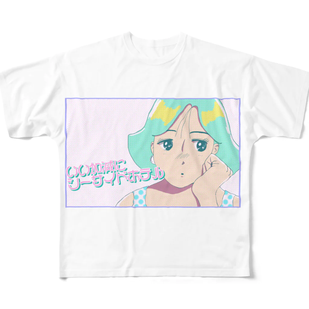 ばにたすの店のいい加減にシーサイドホテル All-Over Print T-Shirt