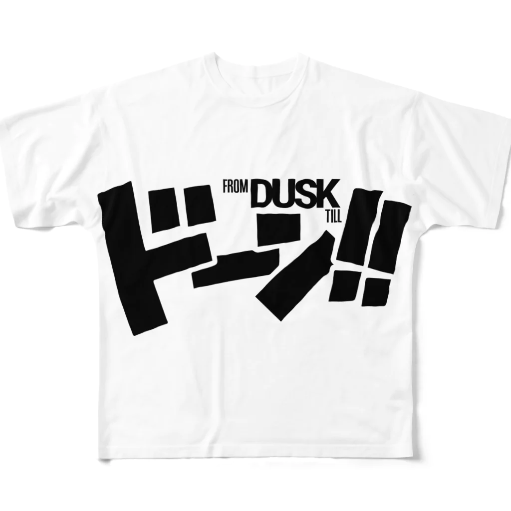 metao dzn【メタヲデザイン】のドーン！ フルグラフィックTシャツ