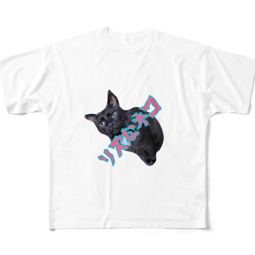 リズネコのリズネコ All-Over Print T-Shirt