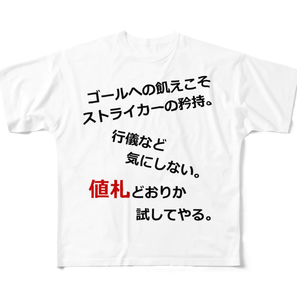 Karumの【RIVALS】値札 フルグラフィックTシャツ