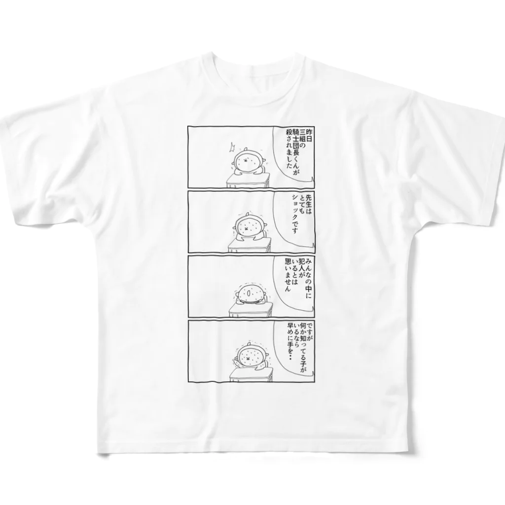 青のりショップの4コマ1 All-Over Print T-Shirt