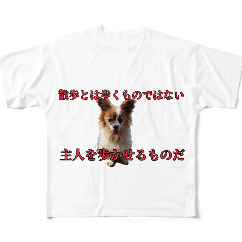 リッキー2号@秘密基地の高圧パピヨンのさつきちゃん All-Over Print T-Shirt