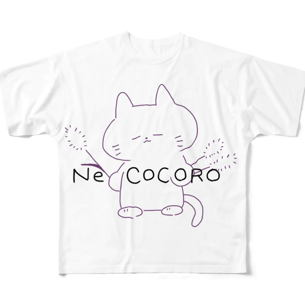 necocoroの猫じゃらし フルグラフィックTシャツ