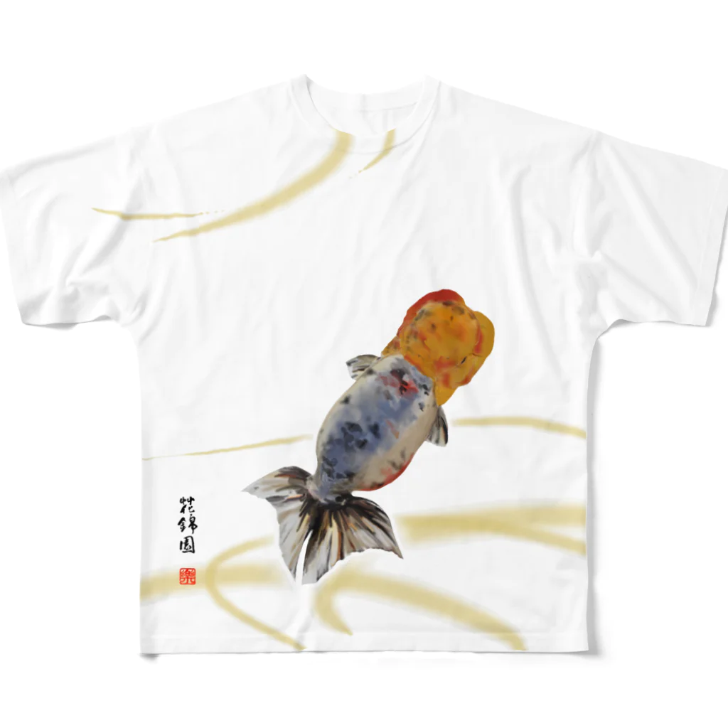 花錦園　～Kakin-en～の【金魚】江戸錦～藍のゆらめき～ All-Over Print T-Shirt