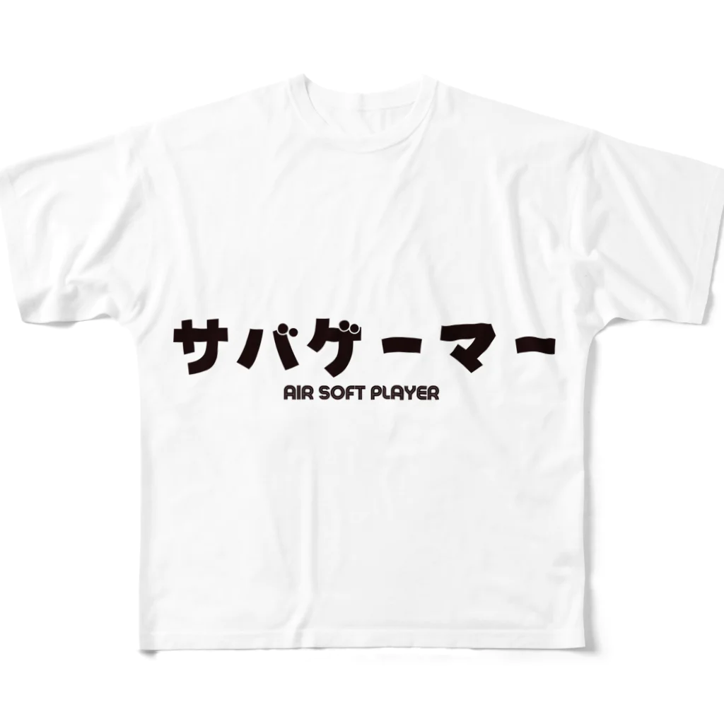 Fred Horstmanのサバゲーマー  Airsoft Player All-Over Print T-Shirt