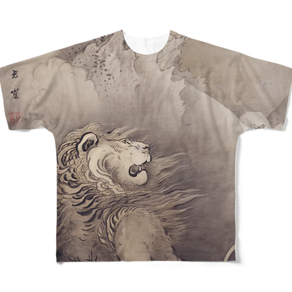 世界の絵画アートグッズの狩野 芳崖 《獅子図》 フルグラフィックTシャツ