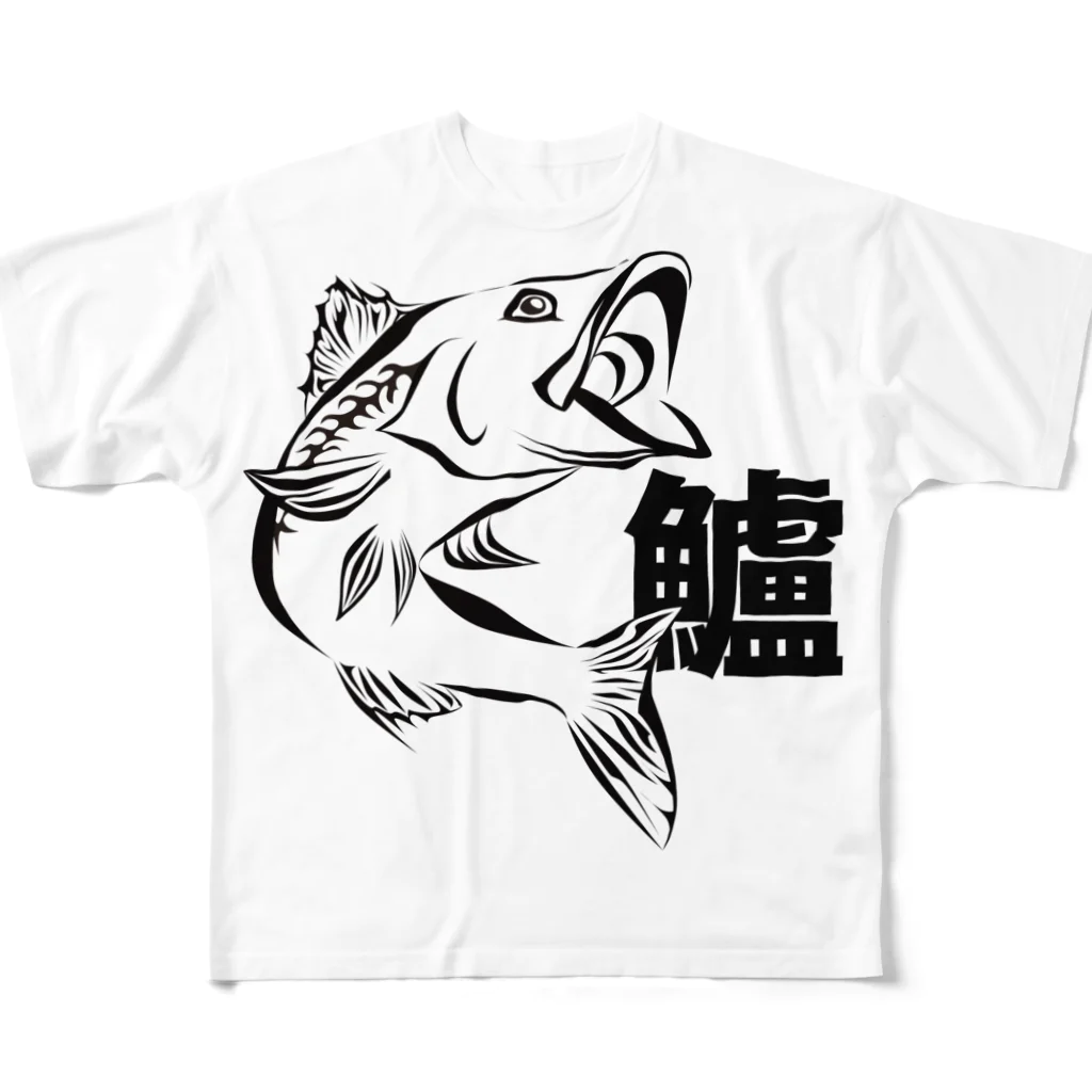 うおざかなのシーバス（鱸バージョン） フルグラフィックTシャツ