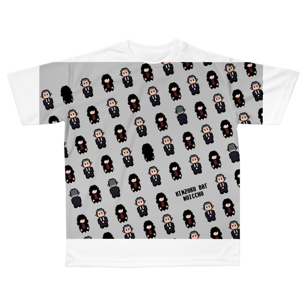 ドット絵総柄t 両面カラーver 金属バットもういっちょ Moicho Tv のフルグラフィックtシャツ通販 Suzuri スズリ
