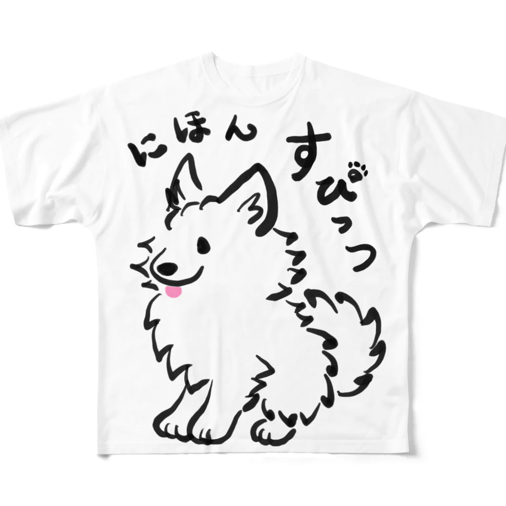 Chiyo.Wan(🐕🕊️のお店)の筆書　日本スピッツ　Tシャツ フルグラフィックTシャツ