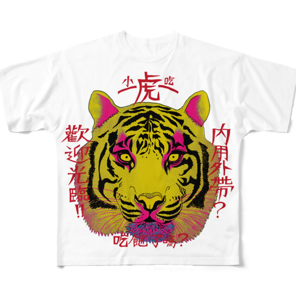 café TIGERの黄虎大 All-Over Print T-Shirt