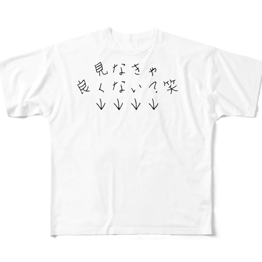 メガポンのぐぬぬ フルグラフィックTシャツ