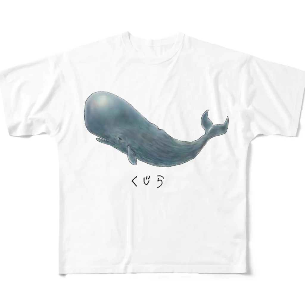 はちえんのお店のくじらくん（文字あり） All-Over Print T-Shirt