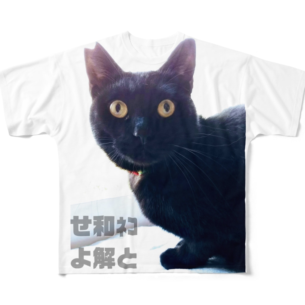 さくらネコと和解せよ All Over Print T Shirt By クルポルタ Kuruporuta Suzuri さくらネコと和解せよ All Over Print T Shirt By クルポルタ Kuruporuta Suzuri