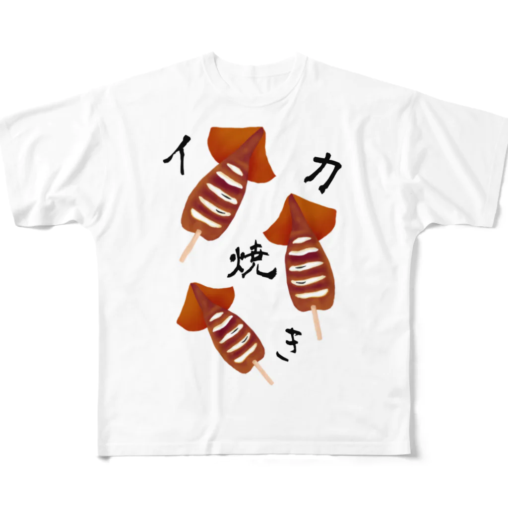 ぽんぽこあんぽんたんの【お祭り】イカ焼き フルグラフィックTシャツ