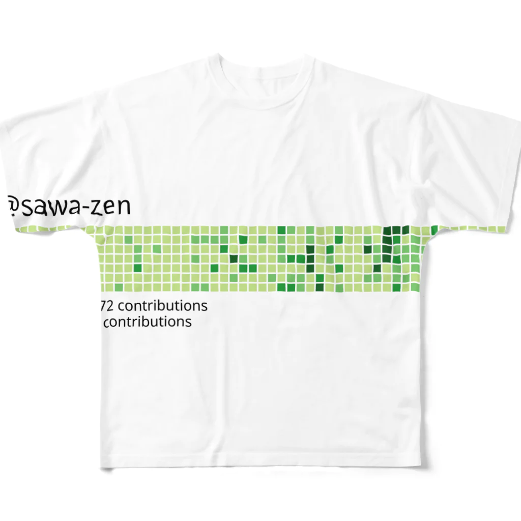 sawa-zenの塵も積もれば山となる All-Over Print T-Shirt